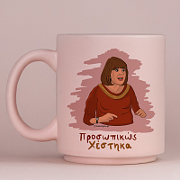 Χέστηκα - Κούπα Πούδρα Cult Collection MemoryBox