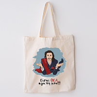 ΘΕΑ - Πάνινη τσάντα Cult Collection MemoryBox