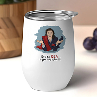 ΘΕΑ - Κούπα Θερμός 355ml Cult Collection MemoryBox