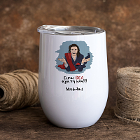 ΘΕΑ - Κούπα Θερμός 355ml Cult Collection MemoryBox