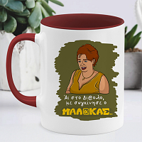 Με συγκίνησε - Κούπα Cult Collection MemoryBox