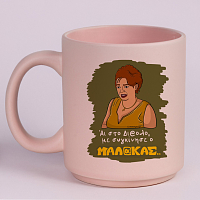 Με συγκίνησε - Κούπα Πούδρα Cult Collection MemoryBox