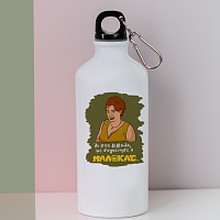 Με συγκίνησε - Ποδηλατικό Μπουκάλι 600 ml Cult Collection MemoryBox