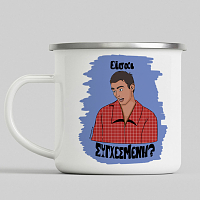 Είσαι ΣΥΓΧΕΣΜΕΝΗ? - Κούπα Eμαγιέ Cult Collection MemoryBox