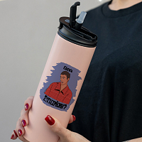 Είσαι ΣΥΓΧΕΣΜΕΝΗ? - Sports Gym Θερμός 600 ml Cult Collection MemoryBox