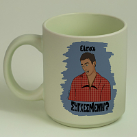 Είσαι ΣΥΓΧΕΣΜΕΝΗ? - Κούπα Πούδρα Cult Collection MemoryBox