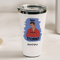 Είσαι ΣΥΓΧΕΣΜΕΝΗ? - Θερμός Ταξιδιού Cult Collection MemoryBox