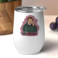 ΕΛΑ ΓΑΤΟΥΛΑ! - Κούπα Θερμός 355ml Cult Collection MemoryBox