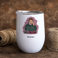 ΕΛΑ ΓΑΤΟΥΛΑ! - Κούπα Θερμός 355ml Cult Collection MemoryBox