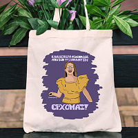 ΕΡΧΟΜΑΙ! - Πάνινη τσάντα Cult Collection MemoryBox