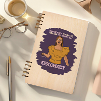 ΕΡΧΟΜΑΙ! - Ξύλινο Ημερολόγιο Ατζέντα Cult Collection MemoryBox