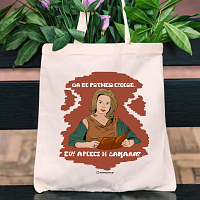 ΔΑΜΑΛΑ - Πάνινη τσάντα Cult Collection MemoryBox