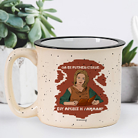 ΔΑΜΑΛΑ - Κούπα X-Large Cult Collection MemoryBox