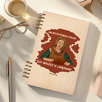 ΔΑΜΑΛΑ - Ξύλινο Ημερολόγιο Ατζέντα Cult Collection MemoryBox