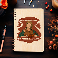 ΔΑΜΑΛΑ - Ξύλινο Ημερολόγιο Ατζέντα Cult Collection MemoryBox