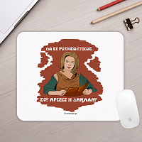 ΔΑΜΑΛΑ - Mousepad Cult Collection MemoryBox