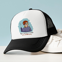 ΑΤΟΜΟ - Καπέλο Trucker Cult Collection MemoryBox