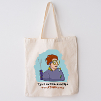 ΑΤΟΜΟ - Πάνινη τσάντα Cult Collection MemoryBox