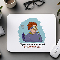 ΑΤΟΜΟ - Mousepad Cult Collection MemoryBox