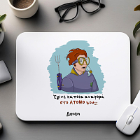 ΑΤΟΜΟ - Mousepad Cult Collection MemoryBox