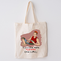 ΤΣΙΠΟΥΡΑ - Πάνινη τσάντα Cult Collection MemoryBox