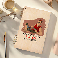 ΤΣΙΠΟΥΡΑ - Ξύλινο Ημερολόγιο Ατζέντα Cult Collection MemoryBox