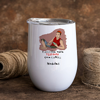 ΤΣΙΠΟΥΡΑ - Κούπα Θερμός 355ml Cult Collection MemoryBox