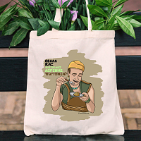 ΠΟΥΤ@ΝΙΑ? - Πάνινη τσάντα Cult Collection MemoryBox