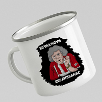 ΑΜΠΕΛΑΛΕ - Κούπα Eμαγιέ Cult Collection MemoryBox