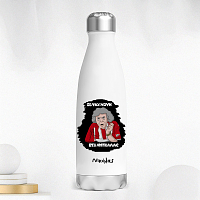 ΑΜΠΕΛΑΛΕ - Μπουκάλι Θερμός 500ml Cult Collection MemoryBox