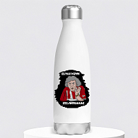 ΑΜΠΕΛΑΛΕ - Μπουκάλι Θερμός 500ml Cult Collection MemoryBox