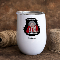 ΑΜΠΕΛΑΛΕ - Κούπα Θερμός 355ml Cult Collection MemoryBox