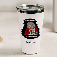 ΑΜΠΕΛΑΛΕ - Θερμός Ταξιδιού Cult Collection MemoryBox