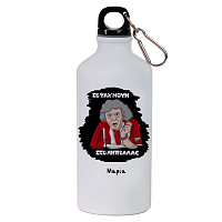 ΑΜΠΕΛΑΛΕ - Ποδηλατικό Μπουκάλι 600 ml Cult Collection MemoryBox