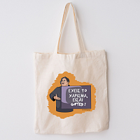 GIFTED - Πάνινη τσάντα Cult Collection MemoryBox