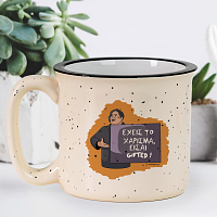 GIFTED - Κούπα X-Large Cult Collection MemoryBox