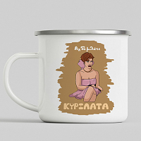 ΚΥΡΙΛΑΤΑ - Κούπα Eμαγιέ Cult Collection MemoryBox