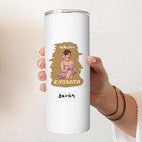 ΚΥΡΙΛΑΤΑ - Ποτήρι Θερμός Cult Collection MemoryBox