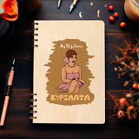 ΚΥΡΙΛΑΤΑ - Ξύλινο Ημερολόγιο Ατζέντα Cult Collection MemoryBox