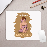 ΚΥΡΙΛΑΤΑ - Mousepad Cult Collection MemoryBox
