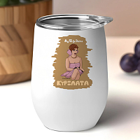 ΚΥΡΙΛΑΤΑ - Κούπα Θερμός 355ml Cult Collection MemoryBox
