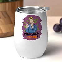 ΤΟ ΕΒΙΑΝ!! - Κούπα Θερμός 355ml Cult Collection MemoryBox