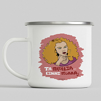 ΠΑΤΗΣΙΑ - Κούπα Eμαγιέ Cult Collection MemoryBox