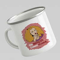 ΠΑΤΗΣΙΑ - Κούπα Eμαγιέ Cult Collection MemoryBox