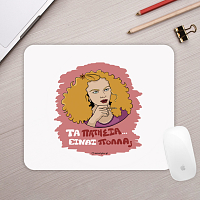 ΠΑΤΗΣΙΑ - Mousepad Cult Collection MemoryBox