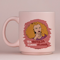 ΠΑΤΗΣΙΑ - Κούπα Πούδρα Cult Collection MemoryBox