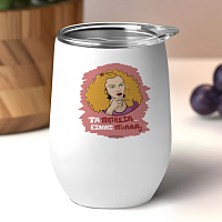 ΠΑΤΗΣΙΑ - Κούπα Θερμός 355ml Cult Collection MemoryBox