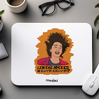 ΚΟΥΠ ΣΚΟΥΠ - Mousepad Cult Collection MemoryBox
