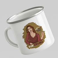 ΤΟΝ ΕΠΙΑΣΑ - Κούπα Eμαγιέ Cult Collection MemoryBox