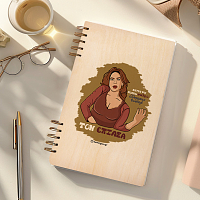 ΤΟΝ ΕΠΙΑΣΑ - Ξύλινο Ημερολόγιο Ατζέντα Cult Collection MemoryBox